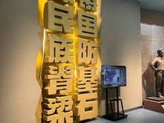 -绵阳科技馆