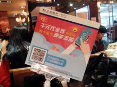 -金牌龙虾饭（食全食美店）(正佳广场店)