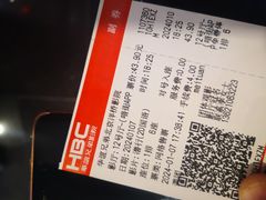 -华谊兄弟影院(IMAX洋桥店)