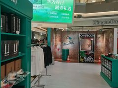 -沈阳铁西万象汇