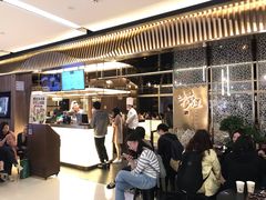 等位区-捞王锅物料理(上海世茂广场店)