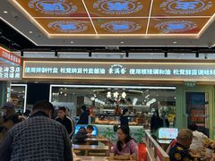 -素满香·全民食养自助(长宁龙之梦店)