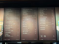 -StayReal Cafe(长宁来福士广场东八区店)