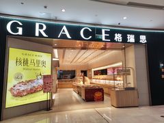 -格瑞思动物奶油生日蛋糕(圆融店)