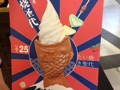 -粉粉乐鲷鱼烧(美罗城店)