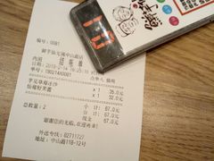 -鲜芋仙(中山路店)