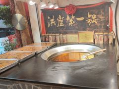-嘉凌码头·重庆特产手工火锅底料(洪崖洞九楼店)