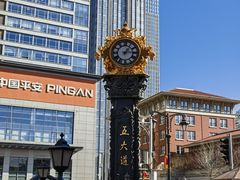 -天津五大道文化旅游区