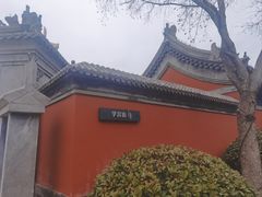 -即墨古城
