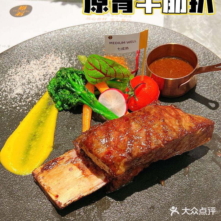 原石牛扒 | 氛围感西餐厅 直接拉满✨