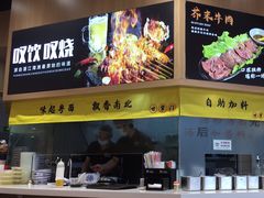 -甘掌门·化州驰名牛杂粉(越秀店)