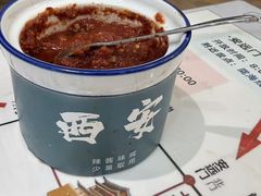 -西羊市老米家泡馍(西羊市店)