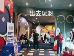 -MELAND CLUB亲子乐园·派对·餐厅(北京芳圆里ID MALL店)