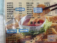 -洞天食府(北大街店)