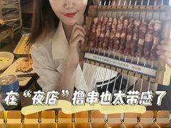 -很久以前羊肉串(朝阳路店)