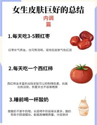 -LUNA皮相美·骨相美高级美感