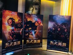 -博纳国际影城IMAX(中央大道店)