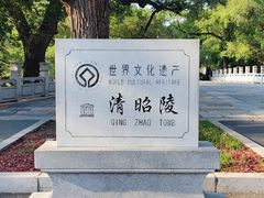 -北陵公园