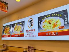 -香妃烤鸡(西单店)