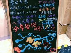 -辛香汇(大华第一坊店)