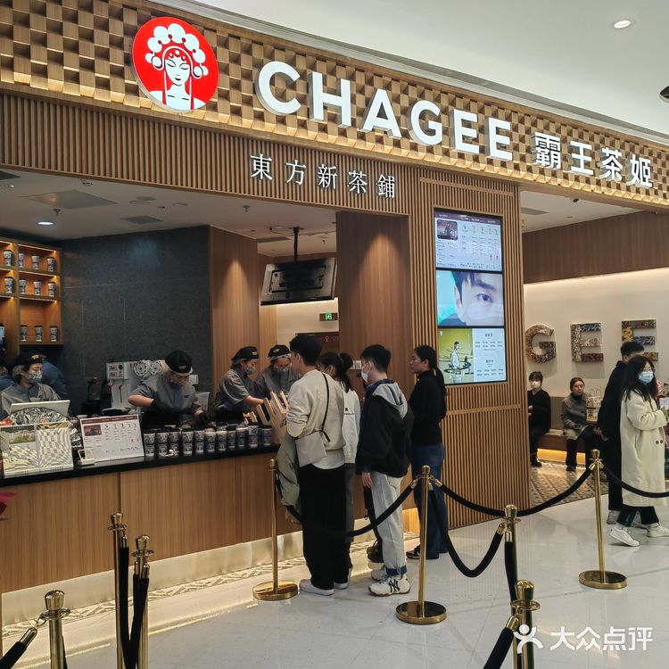 沈阳霸王茶姬排队1小时❗️到底好不好喝❓