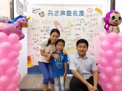 -天才声少儿口才培训中心(通州店)