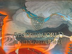-屋有岛沉浸游戏旗舰店(中山公园店)