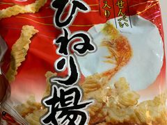 -Olé精品超市(广州太古汇店)