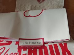 -西树泡芙(北京清河万象汇店)