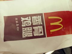 -麦当劳(宜兴人民路店)