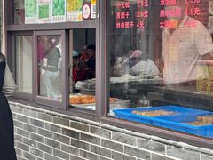 -荣阳楼(山塘街店)