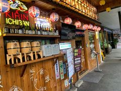 -坂吉屋·居酒屋深夜食堂(龙湖店)