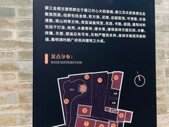 -碧江金楼