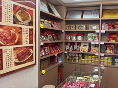 -非遗·老山合·潮汕特产猪头粽(龙眼南店)