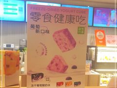 -奈雪的茶(大悦城店)