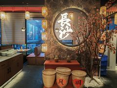 -恰饭·老长沙市井菜 (天河客运站店)