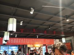 -杨裕兴(岳麓山店)