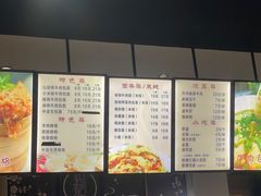 -包面西施(黄泥磅总店)