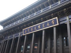 -东关清真大寺