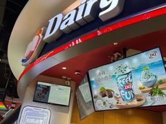 -DQ·蛋糕·冰淇淋(印象城店)