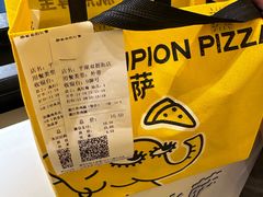 -尊宝比萨(平湖双拥街店)