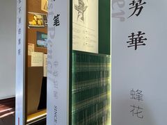 -华山263老字号品牌馆