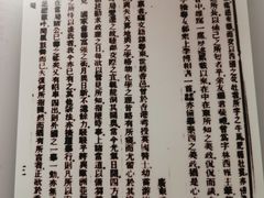 -辛亥革命博物院北区