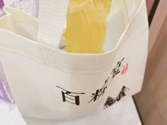 -真真老老(月河花鸟市场店)