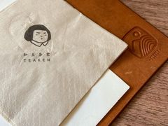 -知亘茶食