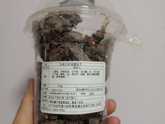 -都恩客(高岛屋百货店)