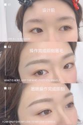 -久匠·野生眉半永久纹绣