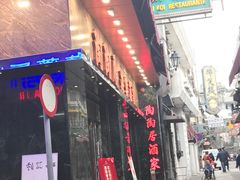 -陶陶居海鲜酒家(新马路店)