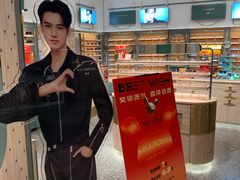 -MUJOSH木九十眼镜(南翔印象城店)