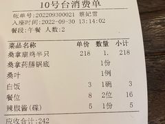 -阿多私房菜(顺德店)